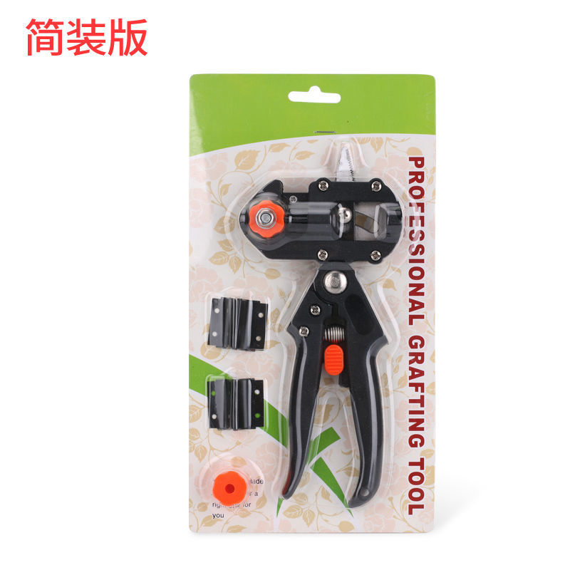 园林多功能嫁接机苗木果树嫁接工具修枝嫁接机芽接刀嫁接器剪