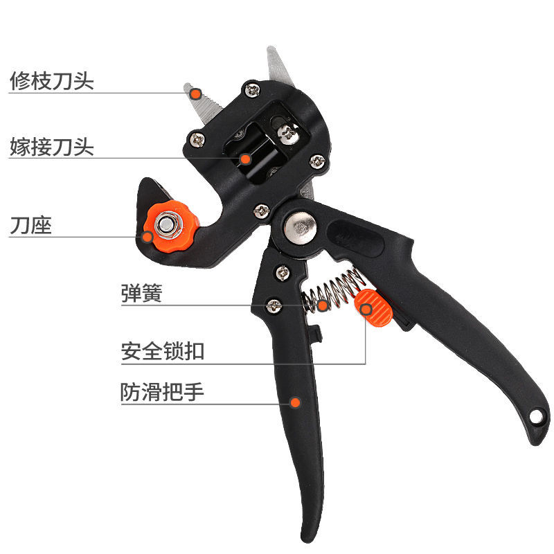 园林多功能嫁接机苗木果树嫁接工具修枝嫁接机芽接刀嫁接器剪