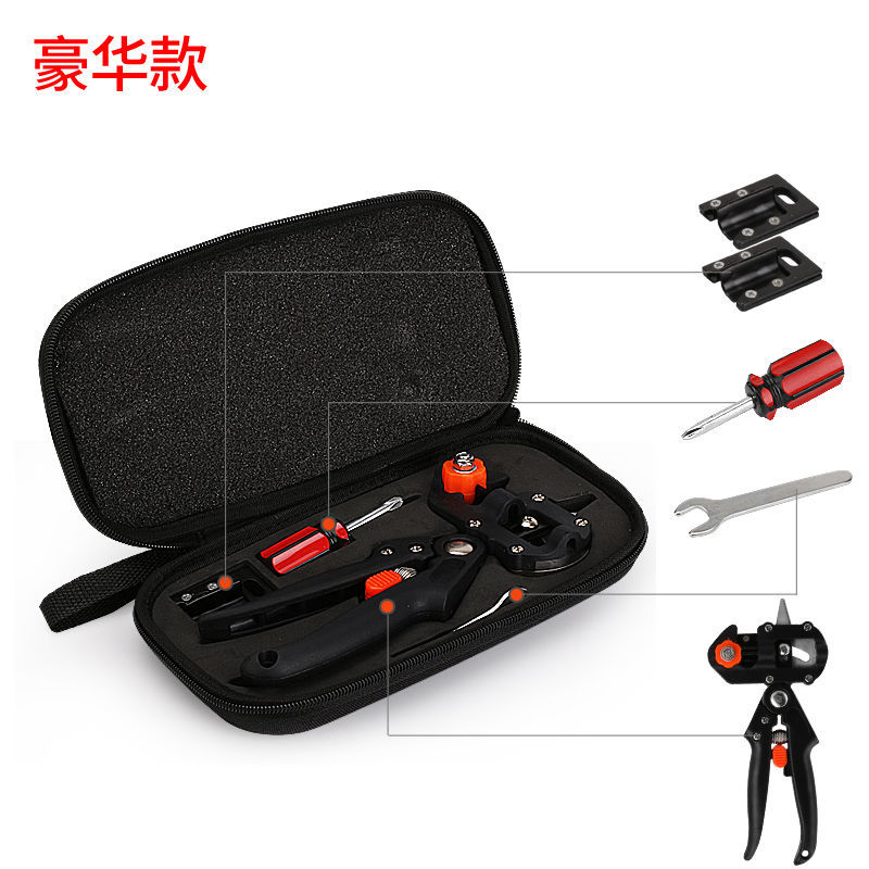 园林多功能嫁接机苗木果树嫁接工具修枝嫁接机芽接刀嫁接器剪
