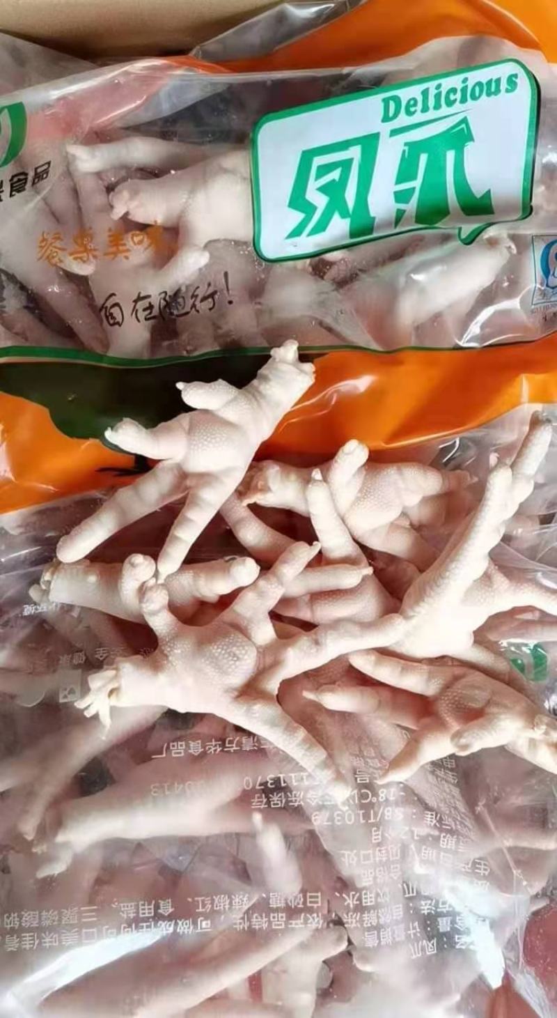 跑江湖地摊卤肉店凉菜店火爆热销产品鸡爪冻鸡爪大号鸡爪