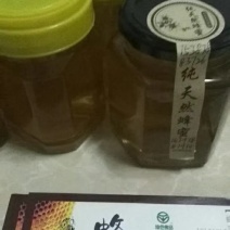 取生态圣地之精华，酿纯正天然好蜂蜜。