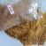 出售玉米蛋白粉，饲料高蛋白玉米蛋白粉，量大从优，欢迎选购