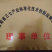 三七花500g专批发云南文山三七头田七三七粉云南文山