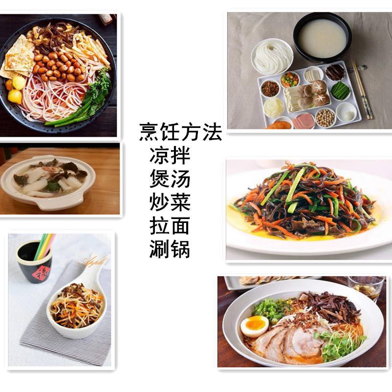 黑木耳丝毛木耳批发厂家直发货源充足