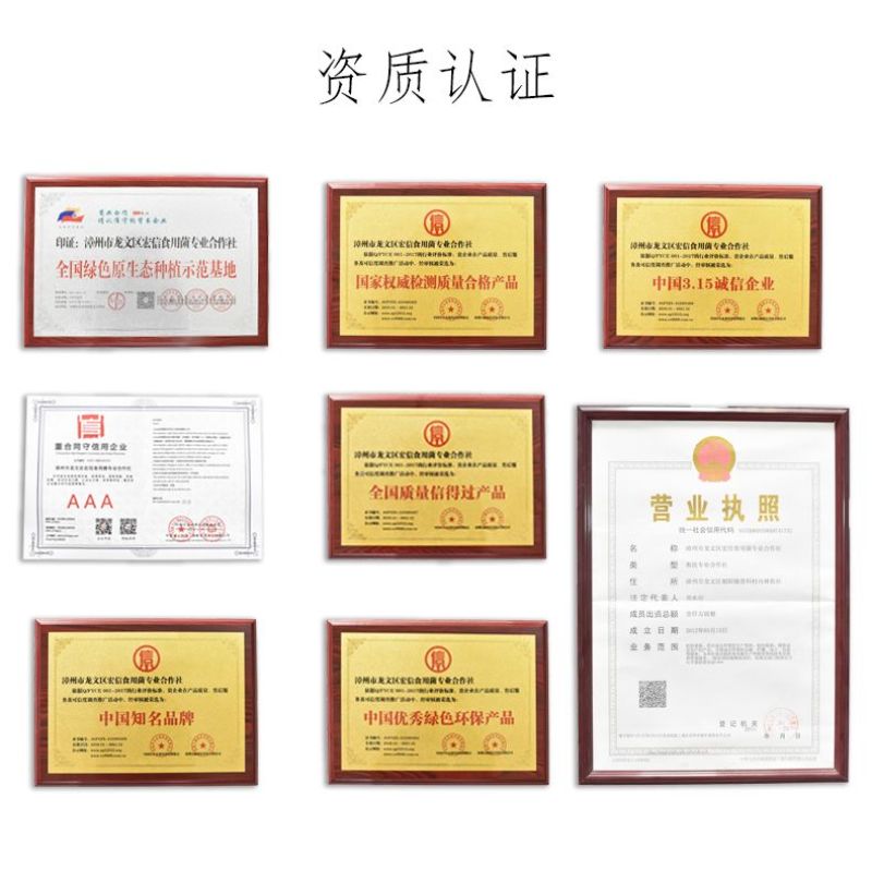 黑木耳丝毛木耳批发厂家直发货源充足