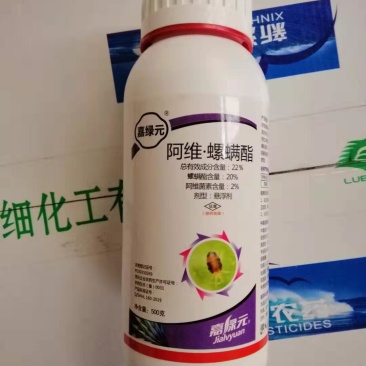 22%阿维螺螨酯，包查包抽检，效果突出价格美丽。。。。。