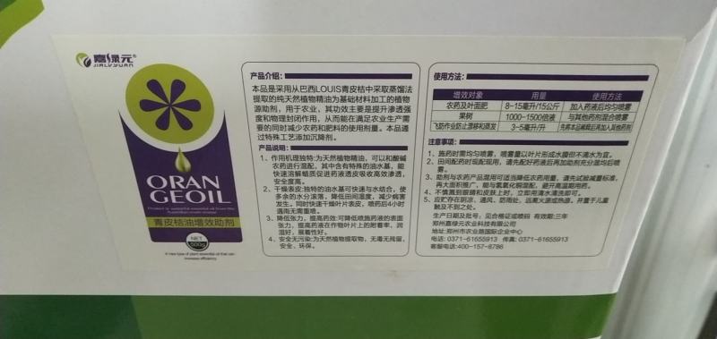 22%阿维螺螨酯，包查包抽检，效果突出价格美丽。。。。。