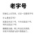 22%阿维螺螨酯，包查包抽检，效果突出价格美丽。。。。。