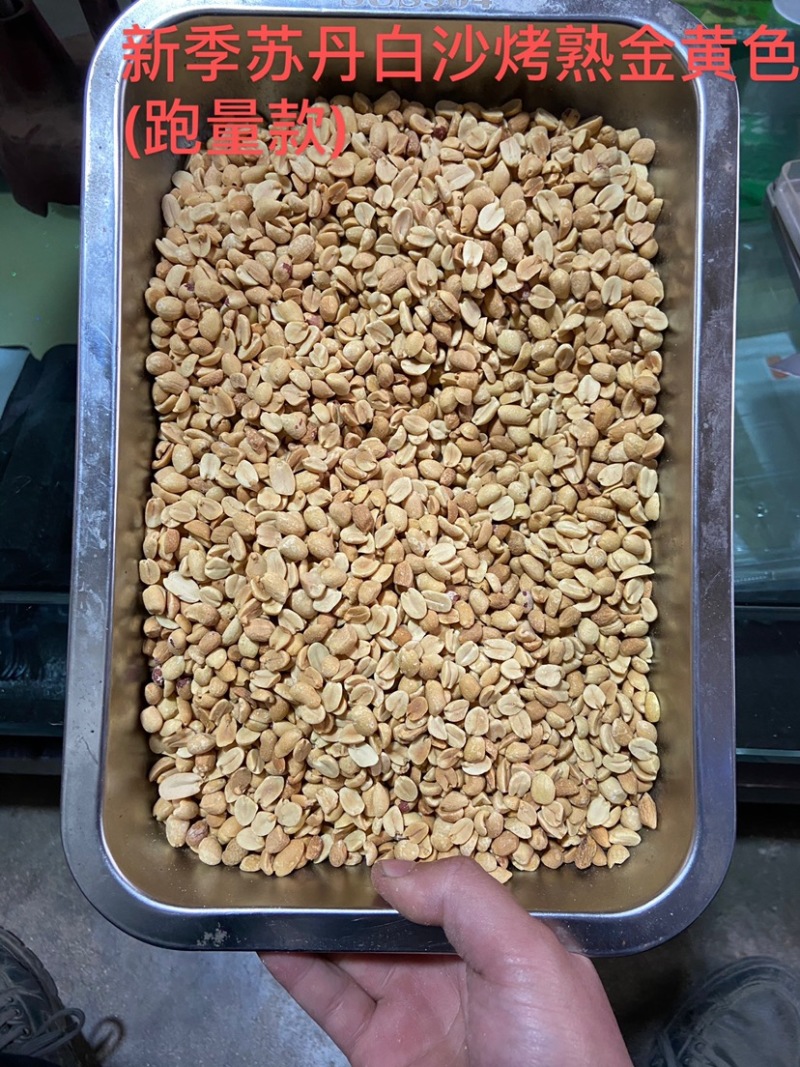 新季山东烤熟半粒（磨酱米和食品用半粒）可定制规格