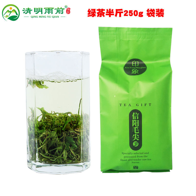 茶叶【买一斤送半斤】信阳毛尖新茶浓香型高山绿茶产地直