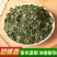 茶叶绿茶碧螺春2022新茶云雾绿茶明前春茶浓香型茶园直