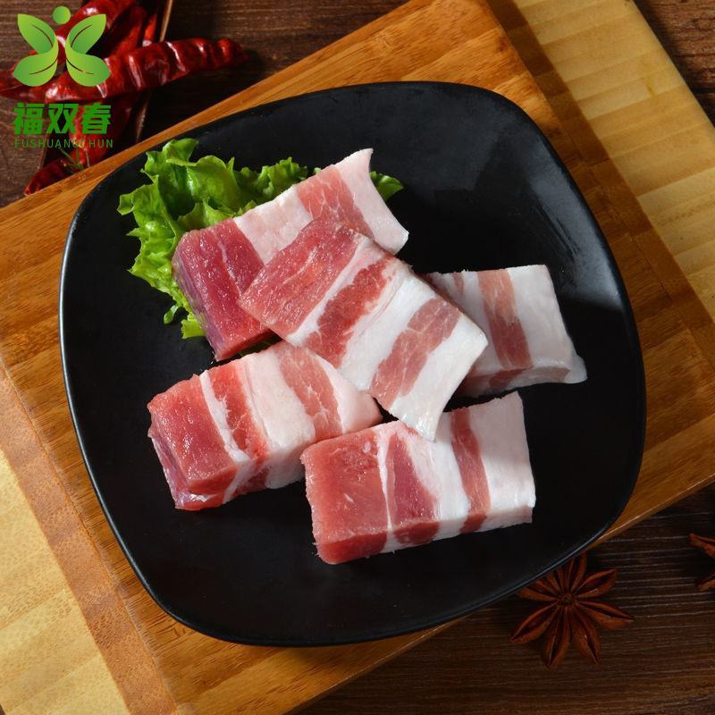 福双春五花肉丁新鲜冷冻五花肉块红烧肉卤肉块食材散装