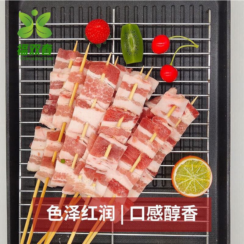 福双春五花肉串原切烧烤猪肉串烧铁板原味冷冻油炸新鲜肉串