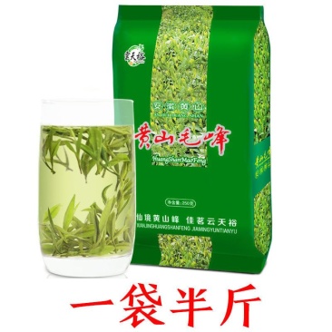 云天裕新茶叶绿茶黄山毛峰散装毛尖高山云雾春茶安徽特产包邮