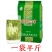 云天裕新茶叶绿茶黄山毛峰散装毛尖高山云雾春茶安徽特产包邮