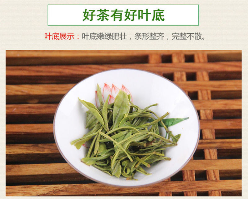 云天裕新茶叶绿茶黄山毛峰散装毛尖高山云雾春茶安徽特产包邮