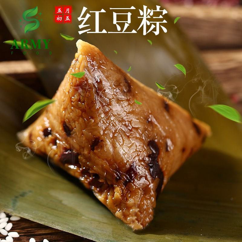 福双春粽子黑米粽蜜枣粽红豆粽八宝粽网袋装嘉兴味大