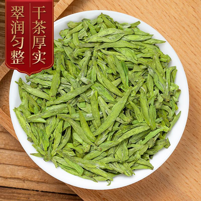 龙井茶叶绿茶2023新茶嫩芽浓香型雨前明前罐装茶