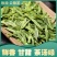 龙井茶叶绿茶2023新茶嫩芽浓香型雨前明前罐装茶