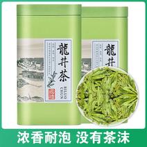 龙井茶叶绿茶2023新茶嫩芽浓香型雨前明前罐装茶