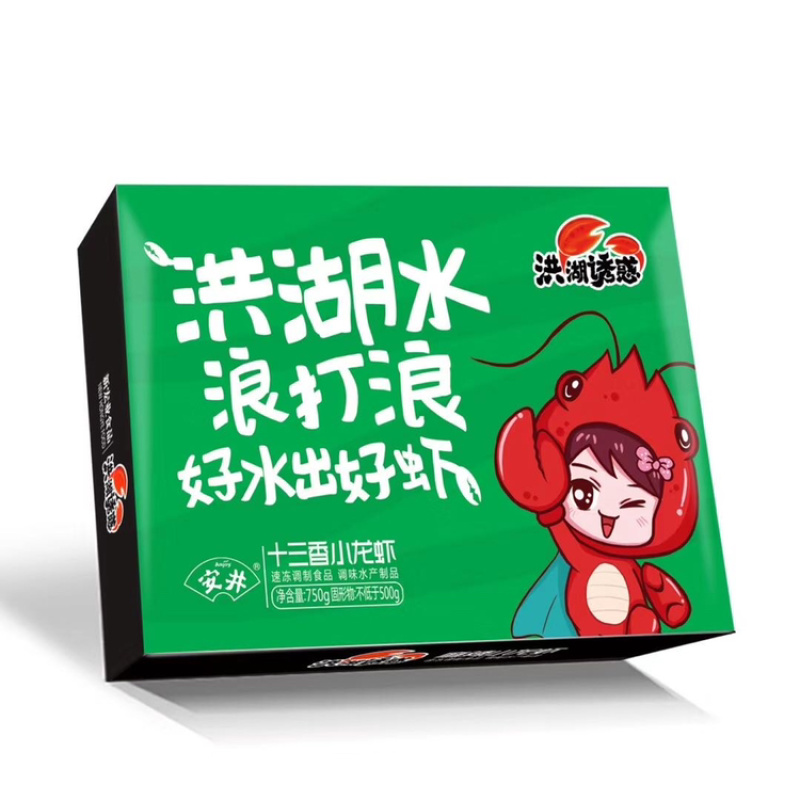 冷冻调味小龙虾4-6钱成品调味虾加热即食方便美味