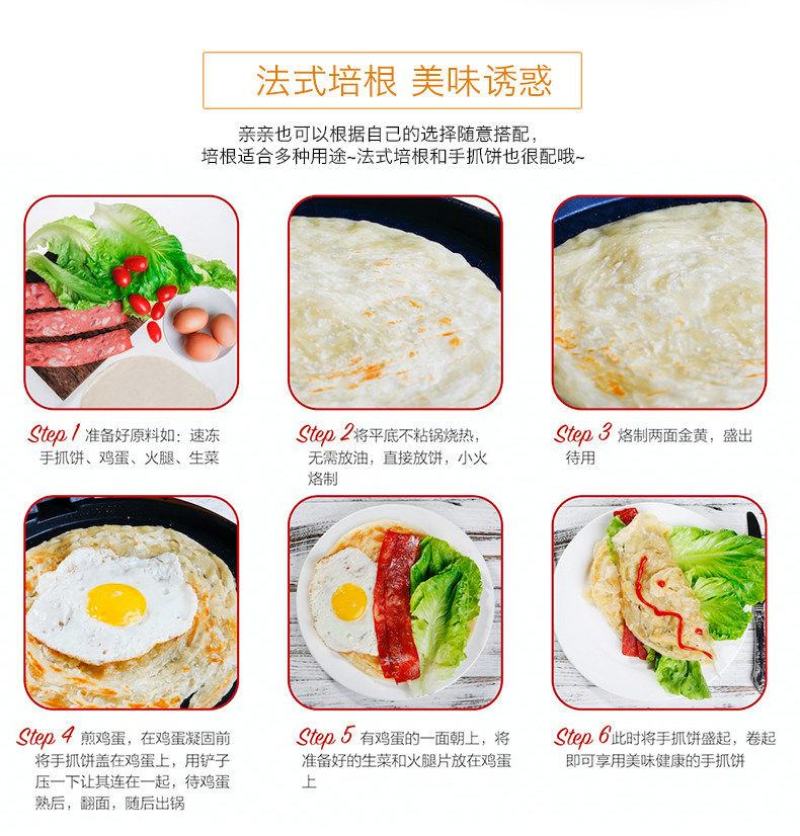 厂家直发(培根肉片1000g)烧烤烘焙经典培根手抓饼披萨