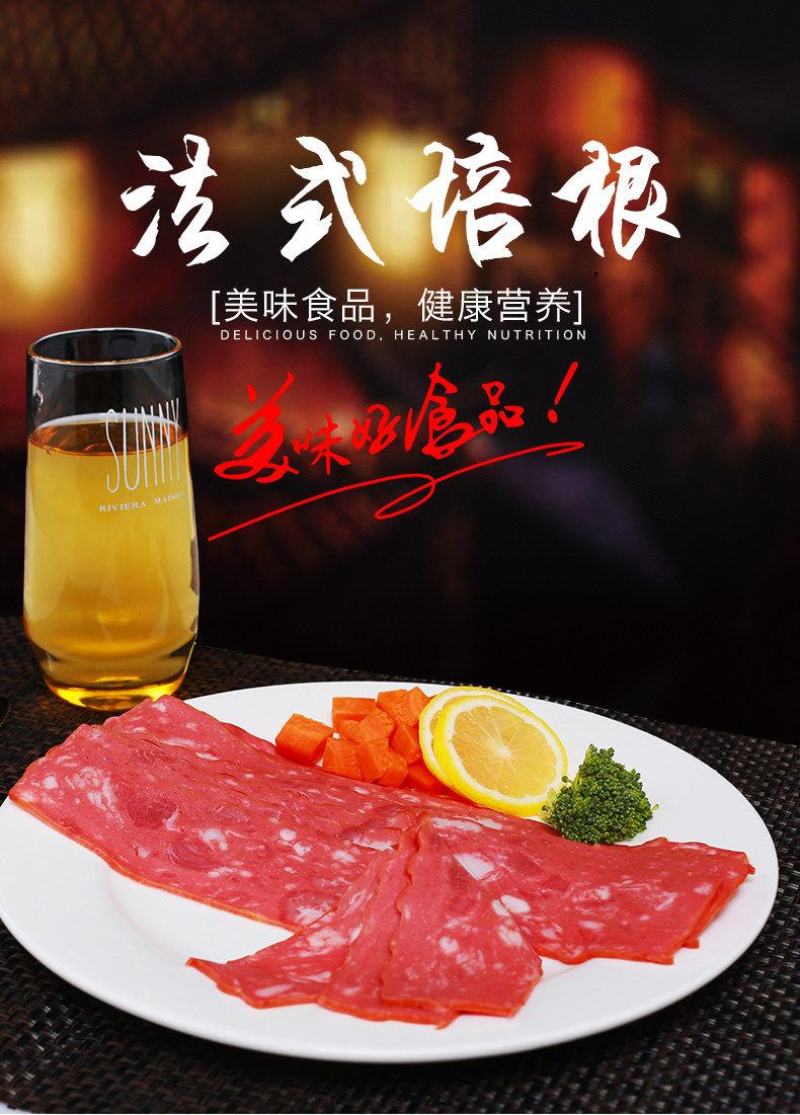 厂家直发(培根肉片1000g)烧烤烘焙经典培根手抓饼披萨