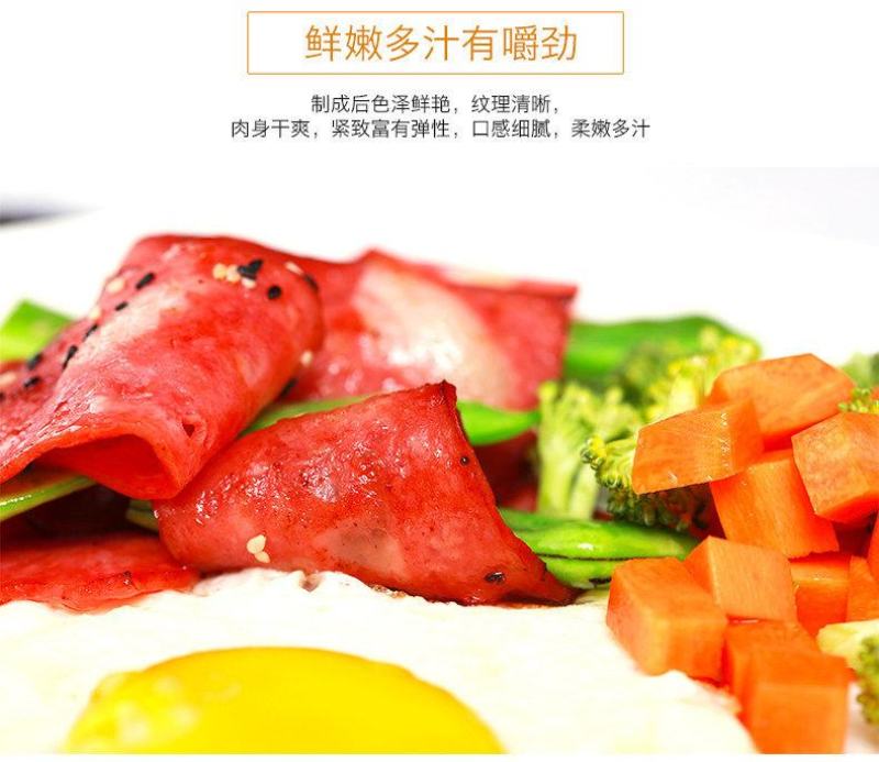 厂家直发(培根肉片1000g)烧烤烘焙经典培根手抓饼披萨