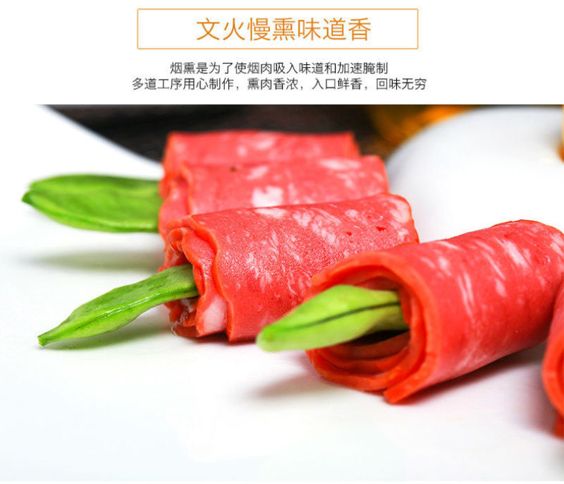 厂家直发(培根肉片1000g)烧烤烘焙经典培根手抓饼披萨