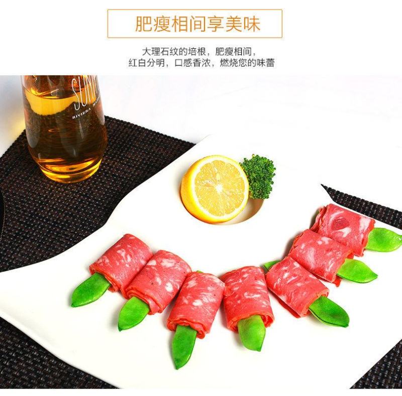 厂家直发(培根肉片1000g)烧烤烘焙经典培根手抓饼披萨