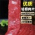 厂家直发(培根肉片1000g)烧烤烘焙经典培根手抓饼披萨