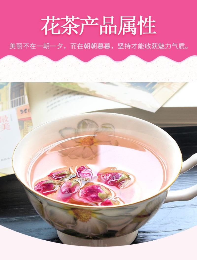 苦水玫瑰花茶天然无硫干玫瑰甘肃兰州永登紫玫瑰富硒花蕾