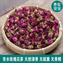 苦水玫瑰花茶天然无硫干玫瑰甘肃兰州永登紫玫瑰富硒花蕾