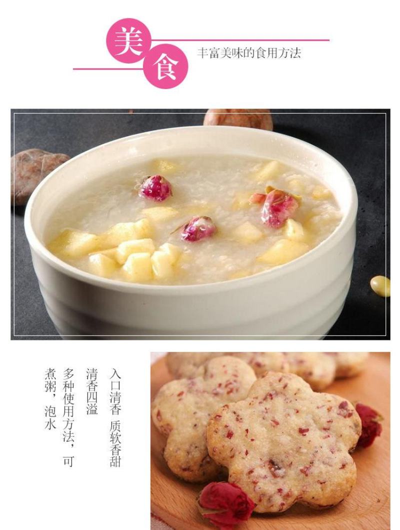苦水玫瑰花茶天然无硫干玫瑰甘肃兰州永登紫玫瑰富硒花蕾