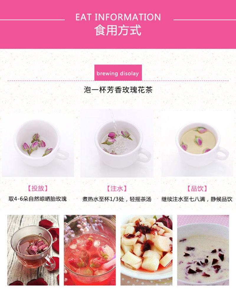 苦水玫瑰花茶天然无硫干玫瑰甘肃兰州永登紫玫瑰富硒花蕾