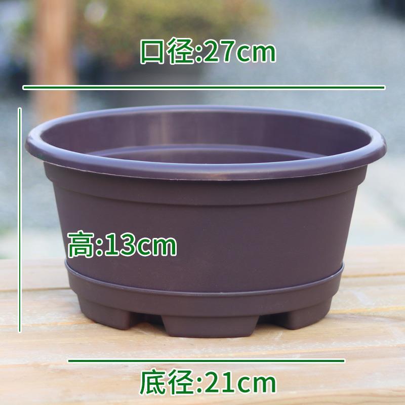 仿紫砂塑料花盆批发零售，高端大气上档次，高脚设计，沥水透