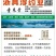 浙江中药材山茱萸供应