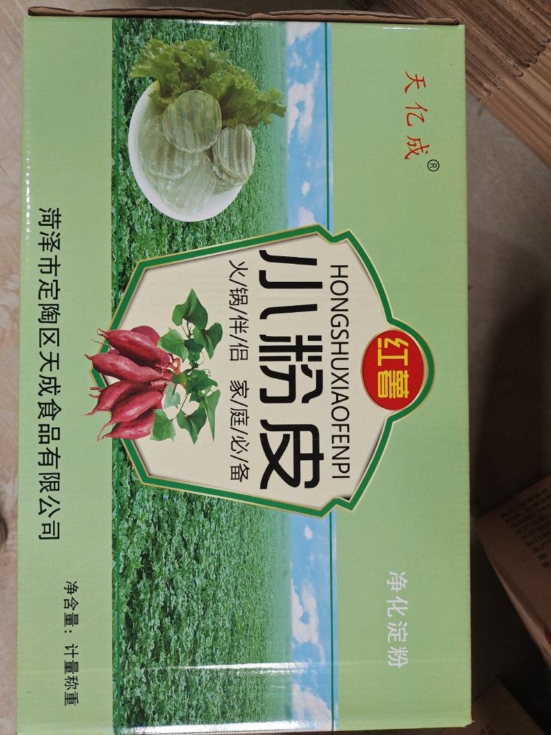 【推荐】菏泽农家特产红薯粉皮绿豆粉皮正宗老滋味商超电商