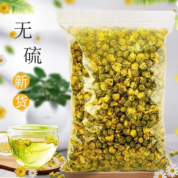 【头采新货】菊花茶胎菊花茶清热去火胎菊王桐乡正宗杭白菊胎