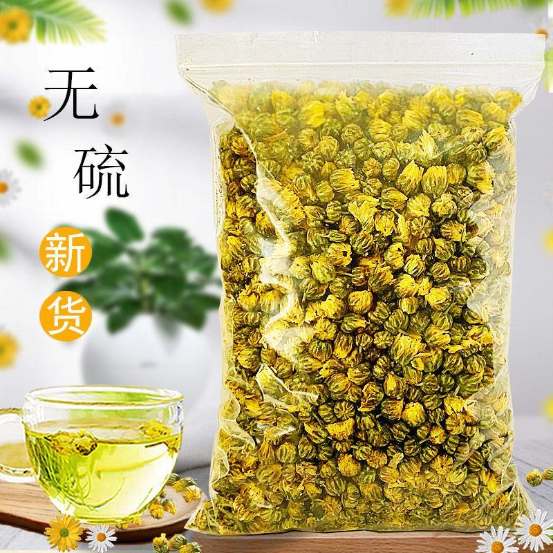 【头采新货】菊花茶胎菊花茶清热去火胎菊王桐乡正宗杭白菊胎