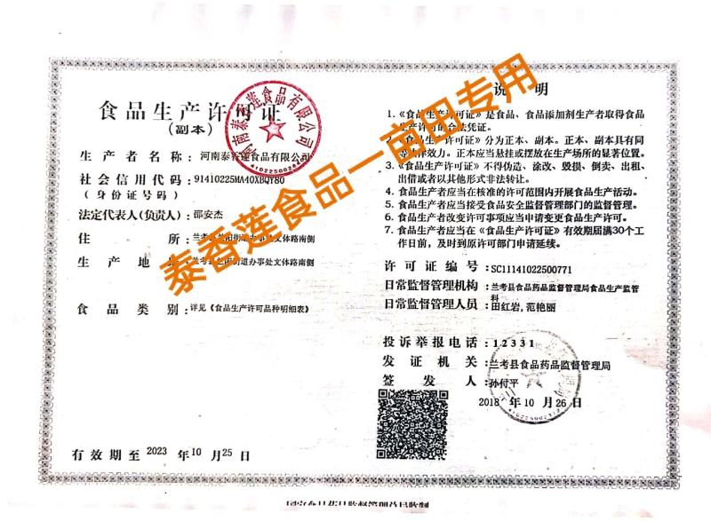 1公斤装金枕榴莲树熟榴莲冷冻榴莲团购爆品