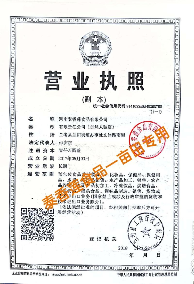 烤榴莲100克/盒烤榴莲半成品烧烤榴莲冻榴莲