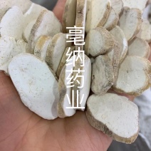 天花粉瓜蒌根选装大片无硫一公斤起批大货批货