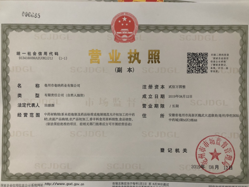 天花粉瓜蒌根选装大片无硫一公斤起批大货批货