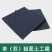 养殖防渗膜土工膜藕池专用黑膜沼气池垃圾覆盖填埋土工膜