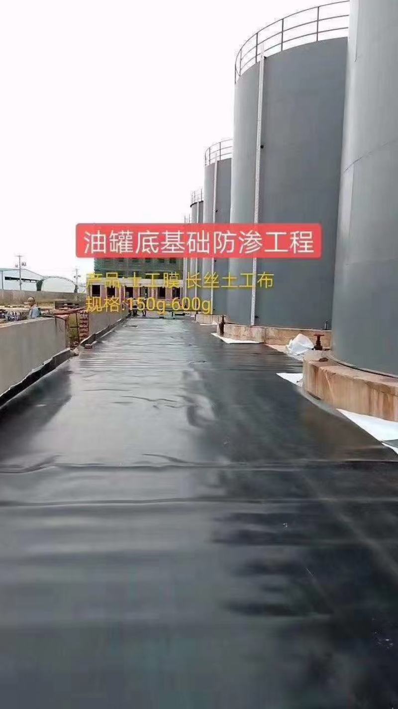 养殖防渗膜土工膜藕池专用黑膜沼气池垃圾覆盖填埋土工膜
