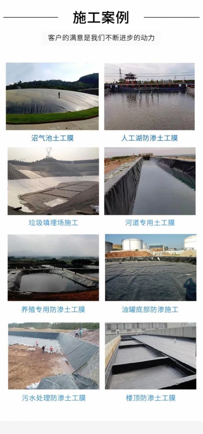 养殖防渗膜土工膜藕池专用黑膜沼气池垃圾覆盖填埋土工膜