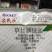 除草剂草甘膦铵盐可溶粒剂,一年生及多年生杂草
