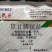 除草剂草甘膦铵盐可溶粒剂,一年生及多年生杂草