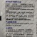 除草剂草甘膦铵盐可溶粒剂,一年生及多年生杂草